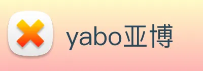 yabo亚博 Logo